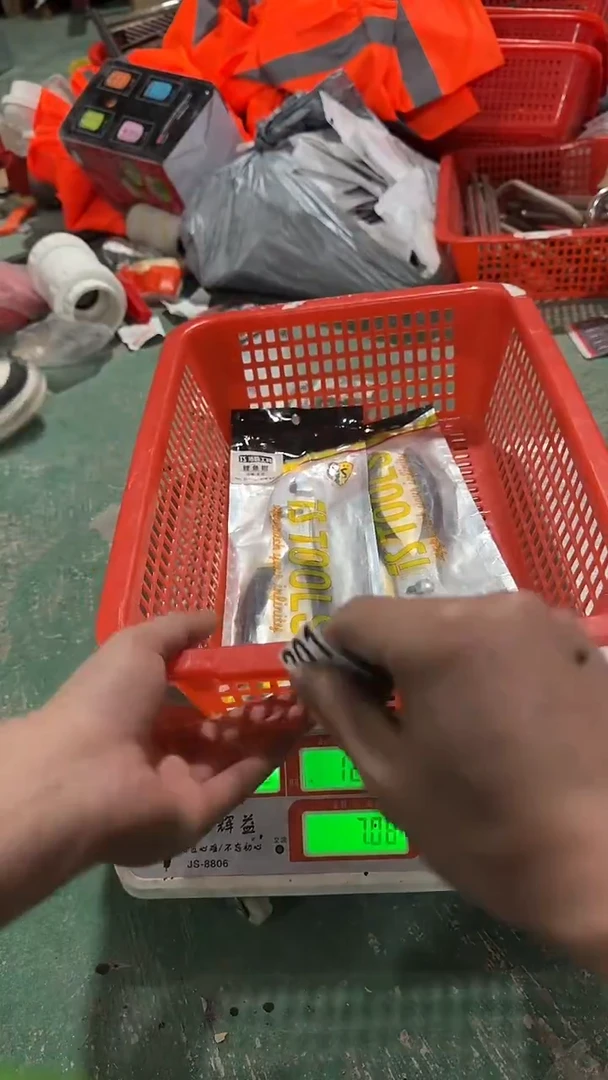 看清下单不退不换201