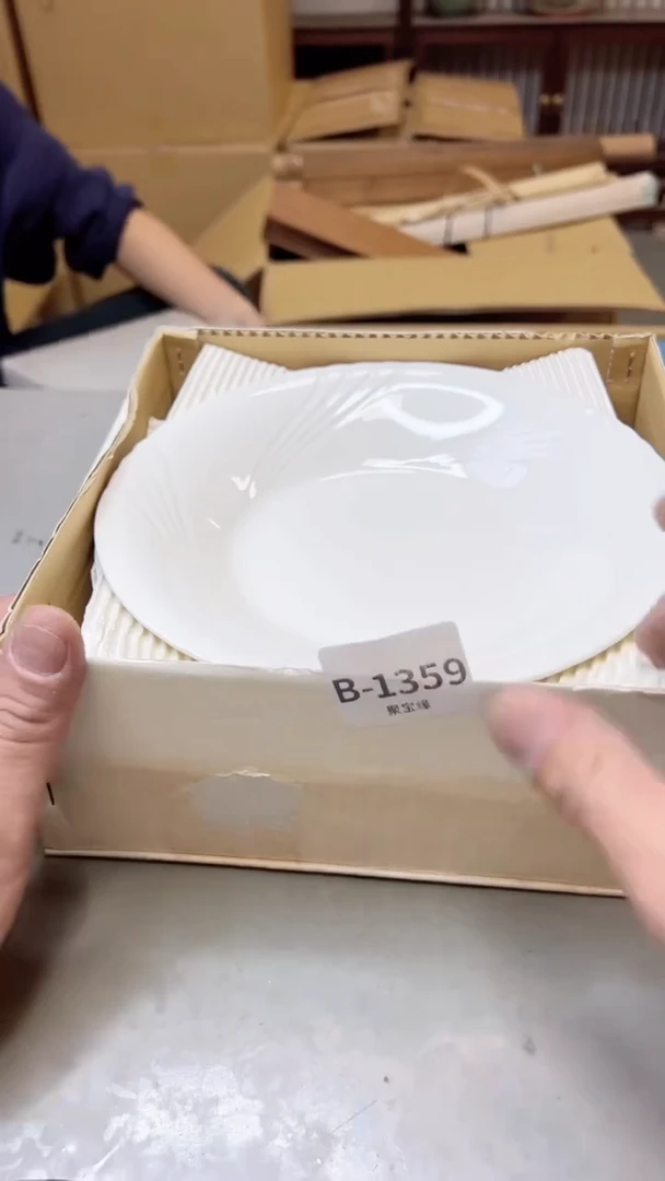 【闪购商品】瓷片1359聚宝缘二号店