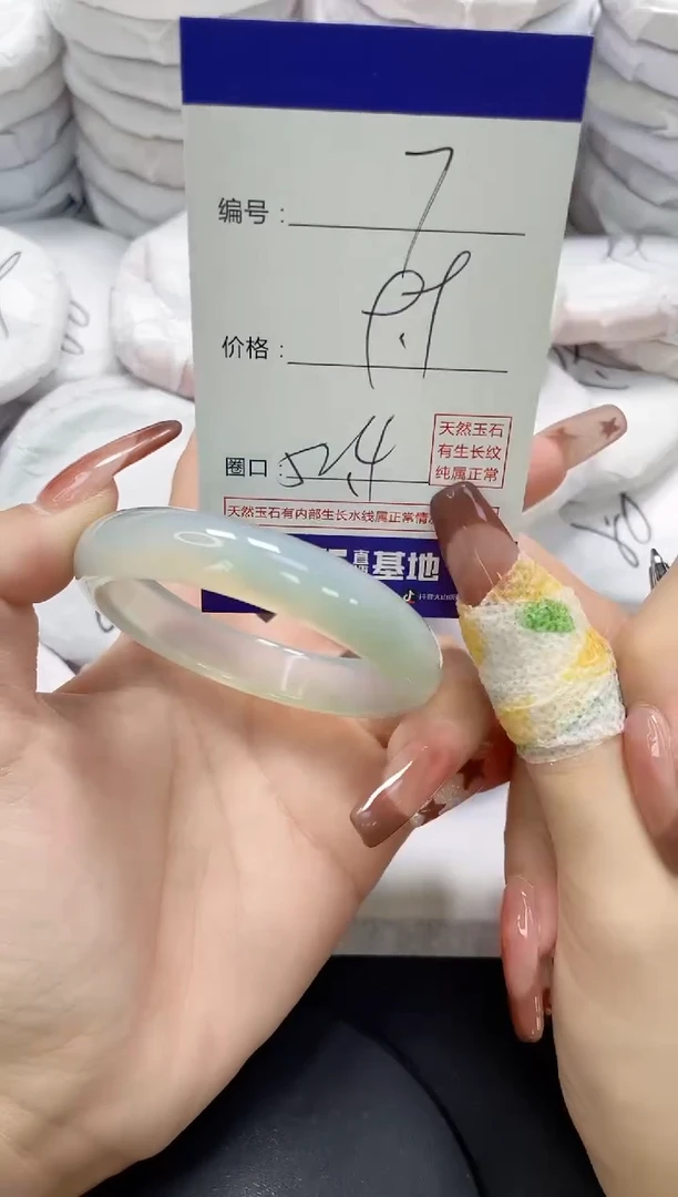 未镶嵌手镯玛瑙/玉髓7