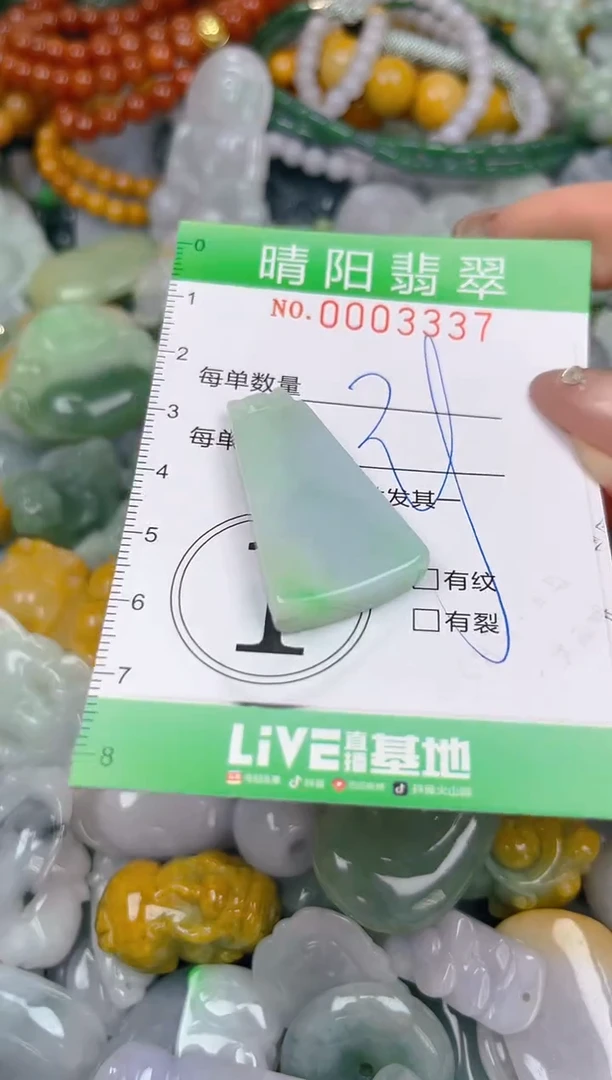 颈饰未镶嵌翡翠闪购0003337