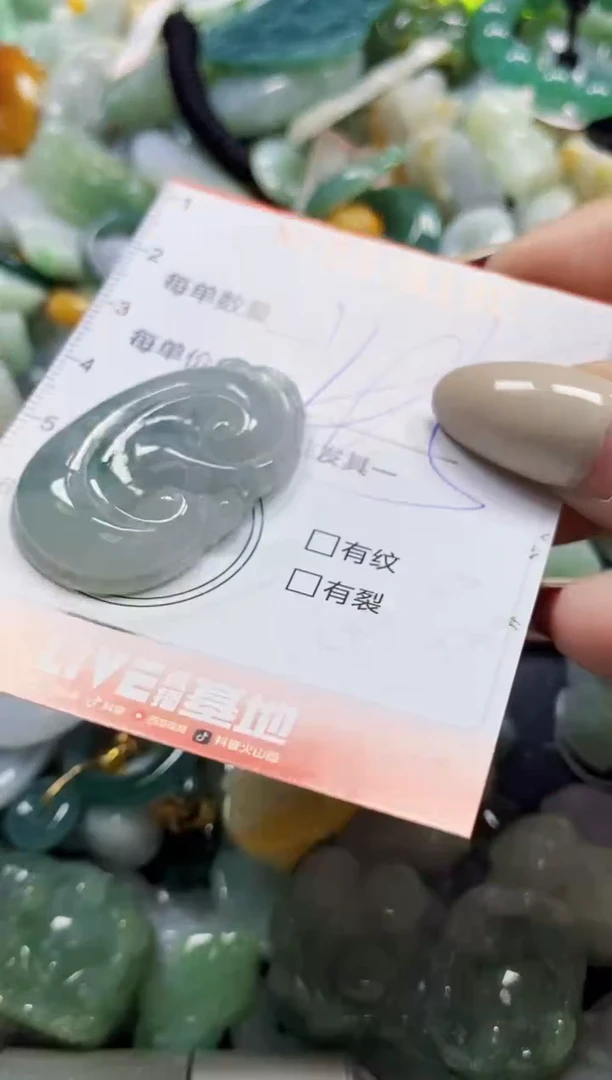 颈饰未镶嵌翡翠闪购0376190