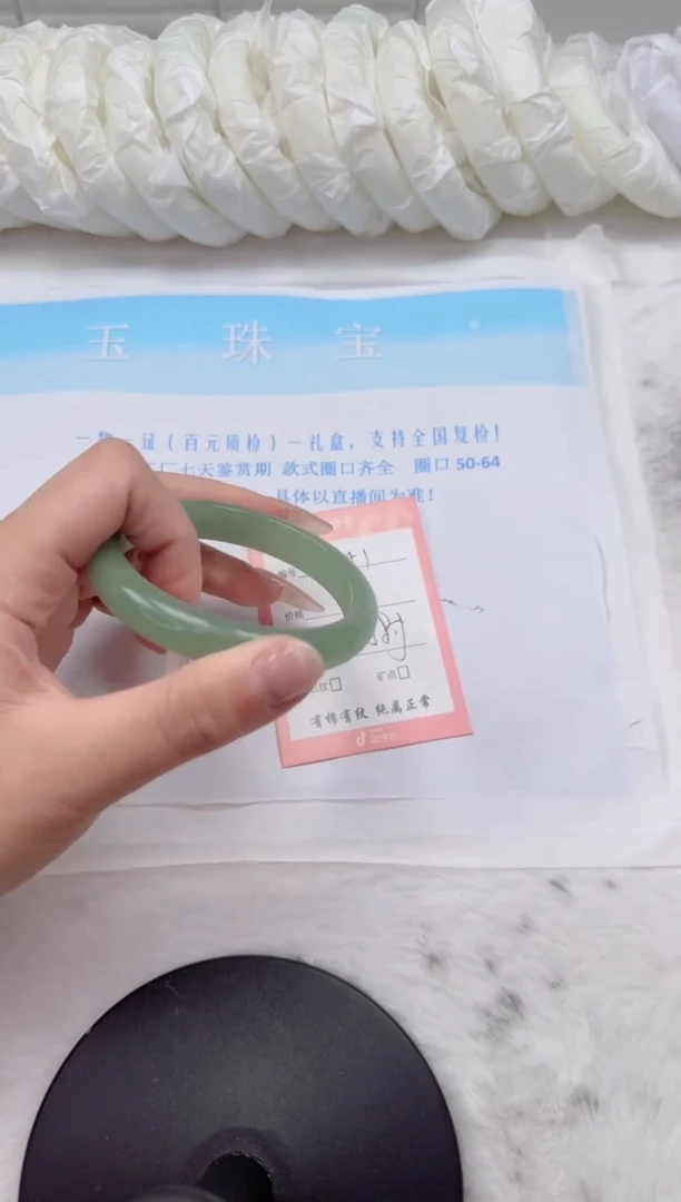 石英质玉手镯未镶嵌251-58.5