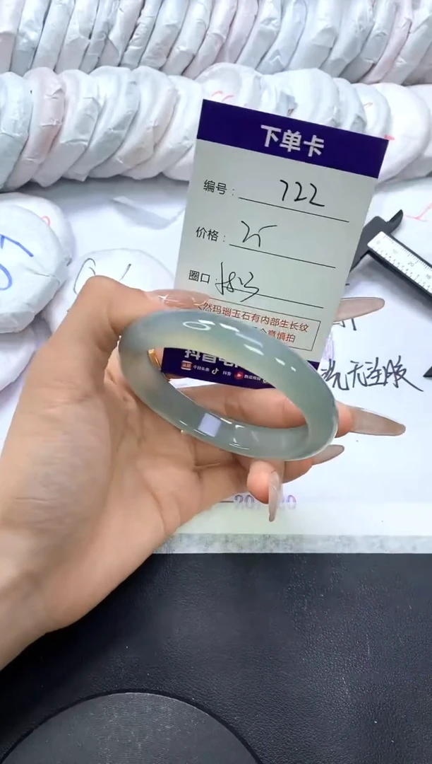 手镯玛瑙/玉髓未镶嵌722