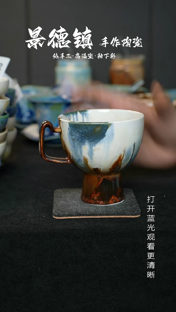 原创景德镇手工高温陶瓷808