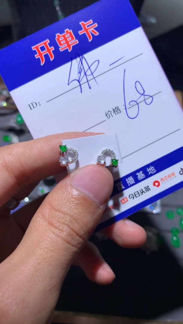 【闪购商品】翡翠耳饰银S925镶嵌向 佛爷