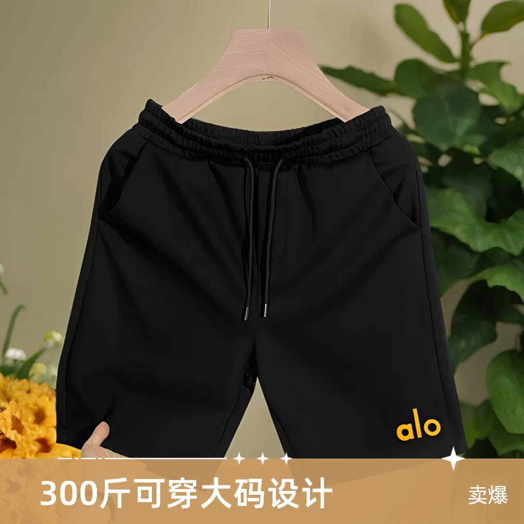 【alo字母套组-大码300斤可穿】X2154潮牌奢品立体硅胶字母休闲