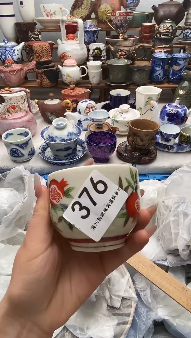 瓷片无*名满20包邮 满20包邮