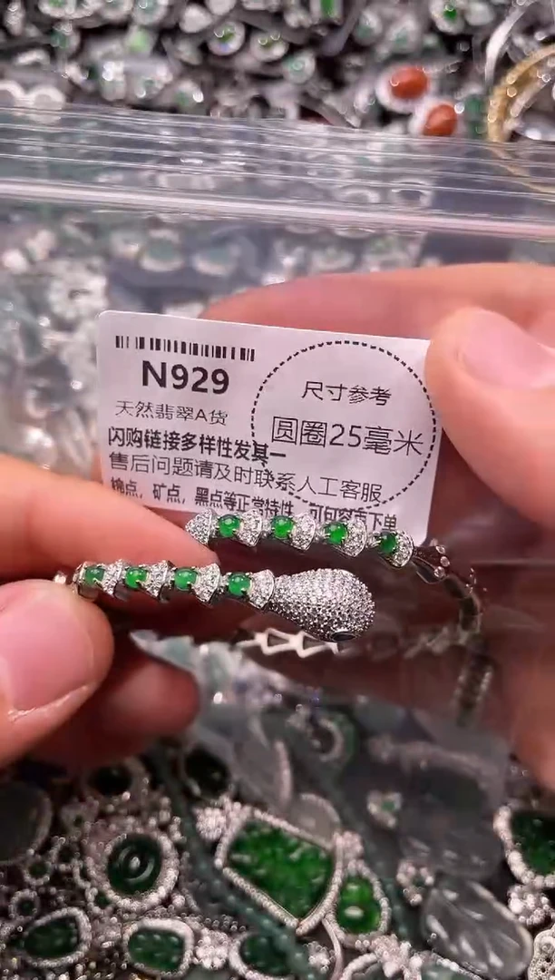 翡翠未镶嵌颈饰N929手镯