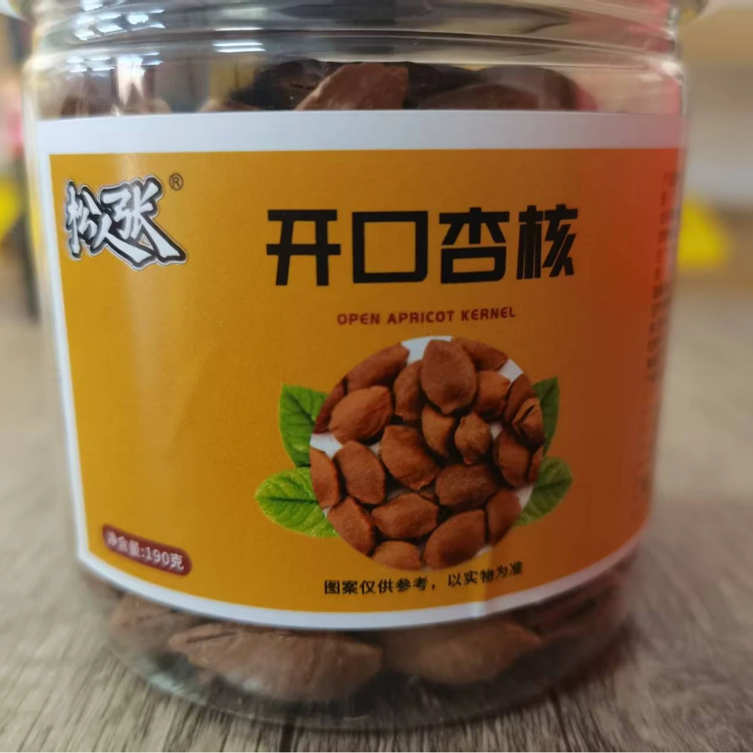 开口杏核松人张奶香