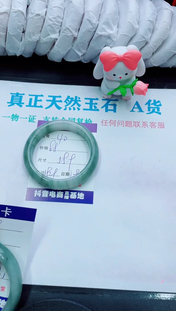 【闪购商品】石英质玉手镯未镶嵌40