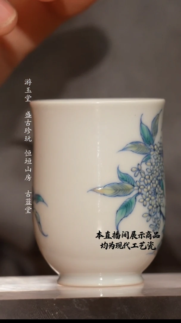 杯六逸堂之精美茶器