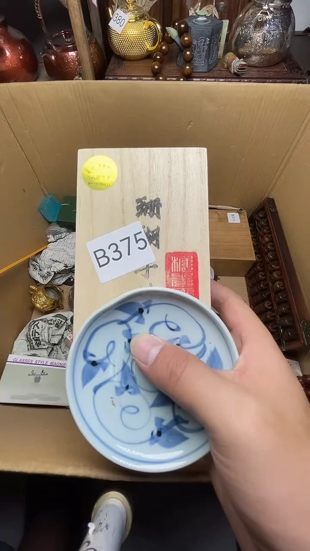 瓷片雾*昂瓷器瓷器瓷器瓷器