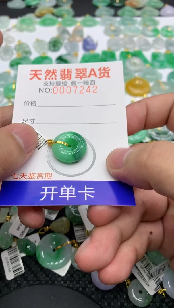 翡翠18K金镶嵌颈饰111111111111