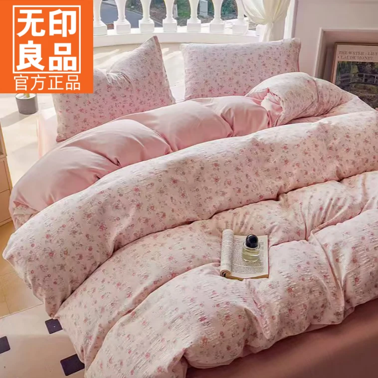 A类升级款云纱棉小清新家用四季款四件套四件套被套