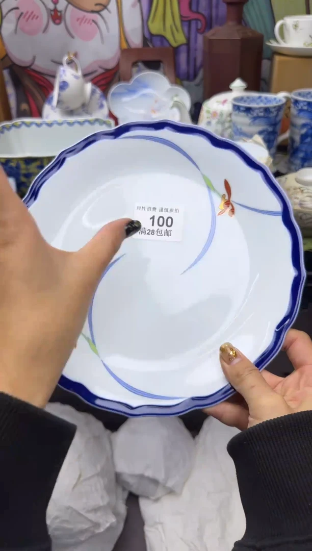 瓷片掰*大漂亮甄选瓷器甄选99