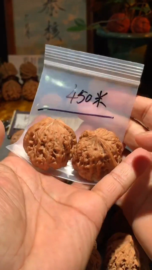 把件桃核丰泰文玩  平谷凹底   尺寸