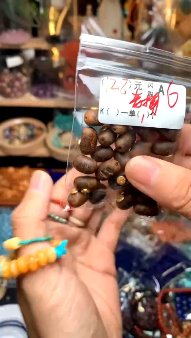 未镶嵌琥珀珠宝奇石A6