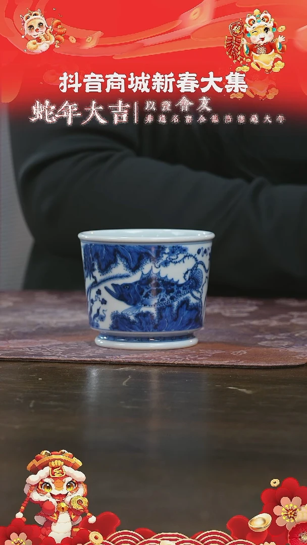 【闪购商品】杯刘建锋窑仿明鱼藻大容天杯