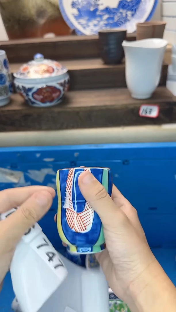 茶杯紫砂勝****?745陶艺中古瓷器全场满18米包邮