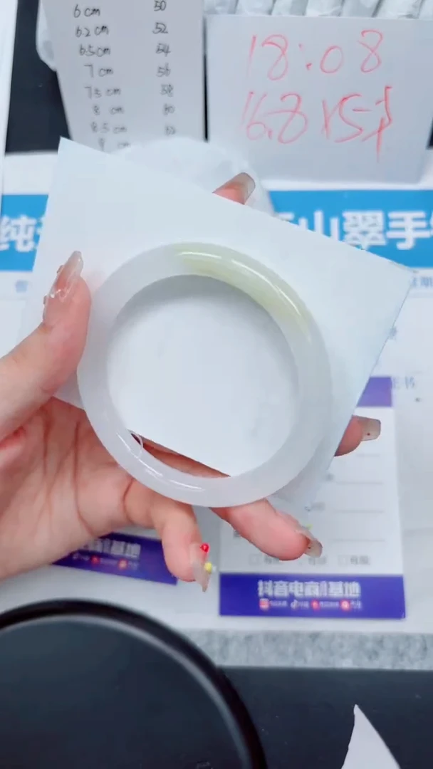 石英质玉手镯未镶嵌83-55.3