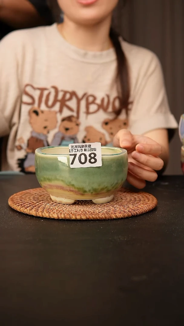 瓷片708 内口径约11  外高约7