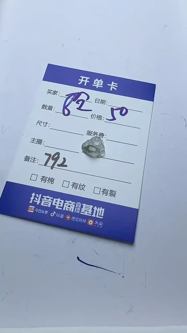 吊坠(不含链)未镶嵌翡翠L***玲792