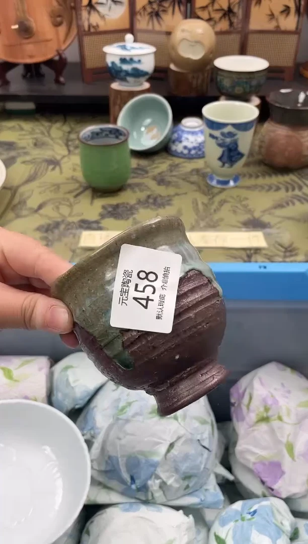 瓷片国**南458默认微瑕闪购默认库存一件