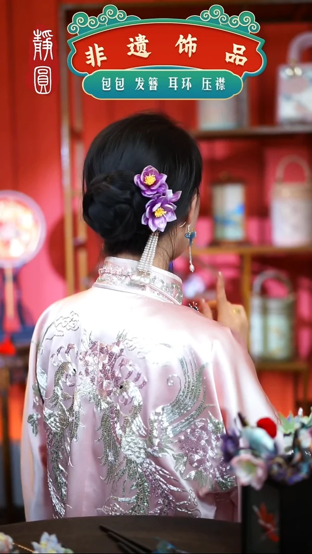 【闪购商品】织绣粉紫玉兰边夹