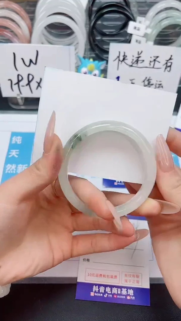 【闪购商品】石英质玉手镯未镶嵌149