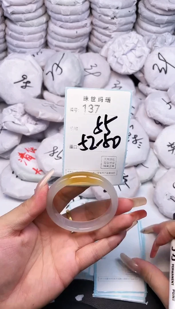 手镯玛瑙/玉髓未镶嵌137