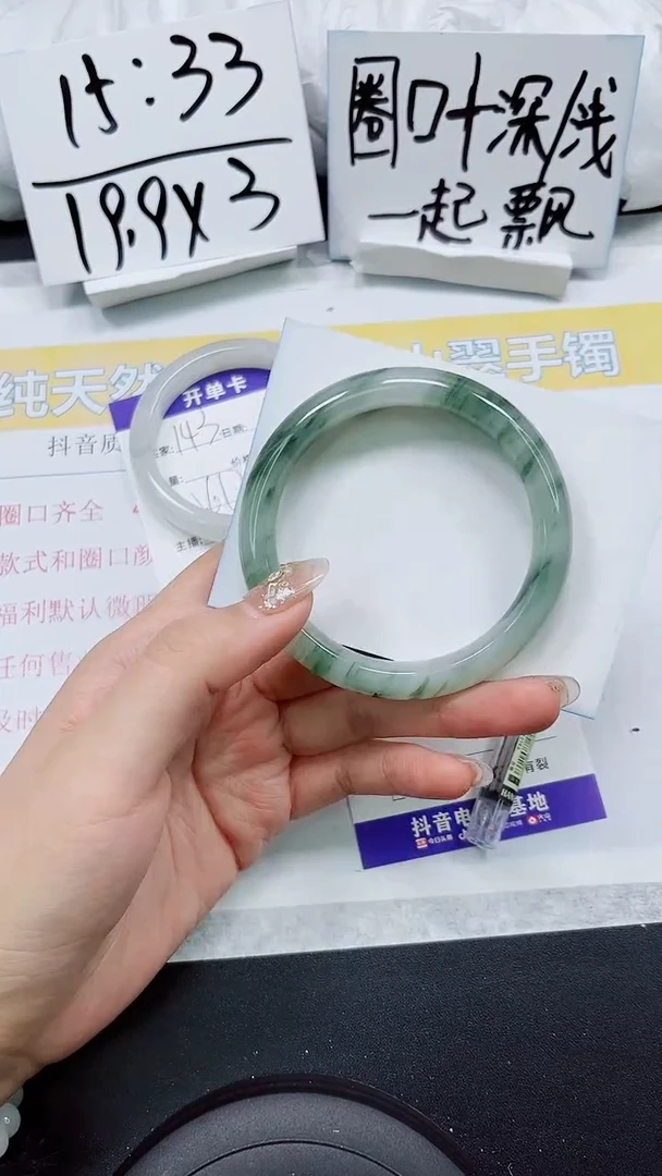 【闪购商品】石英质玉手镯未镶嵌S144-58/59