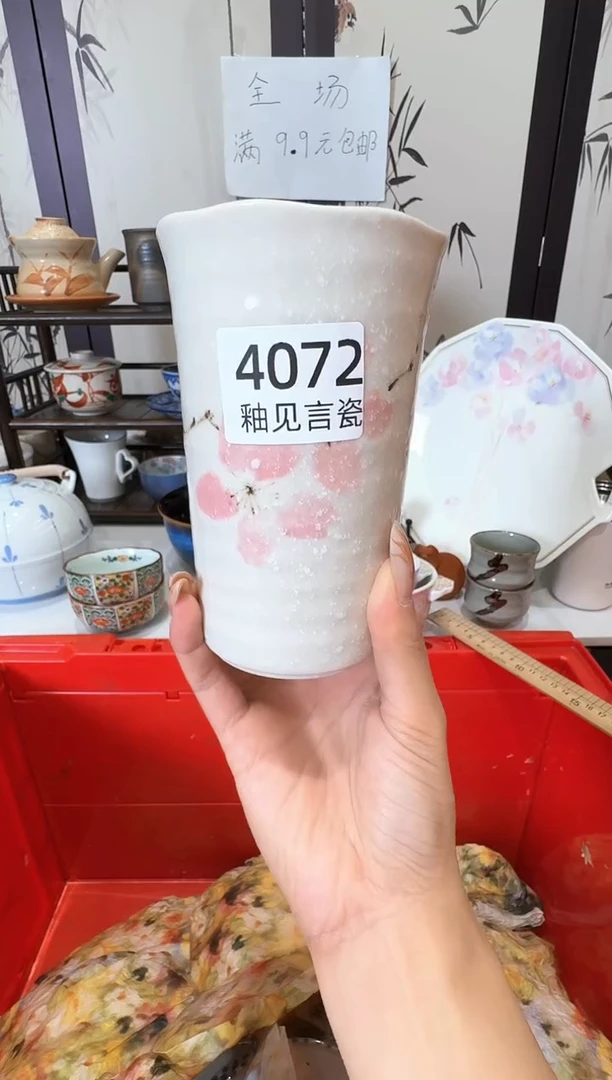 瓷片楼**娘谢谢亲亲的选购