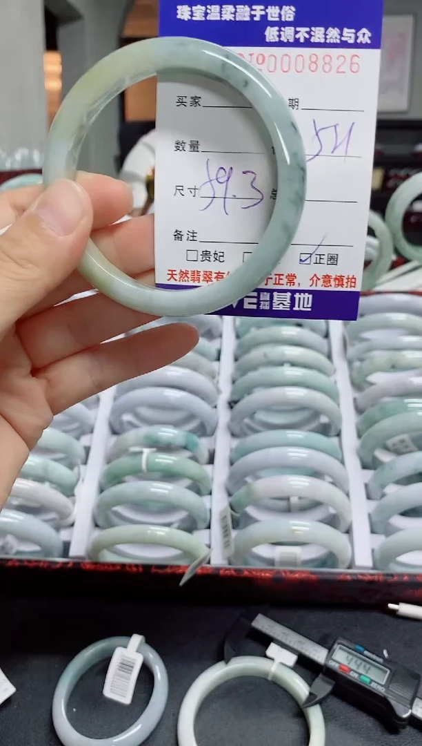 翡翠手镯未镶嵌天然翡翠A货