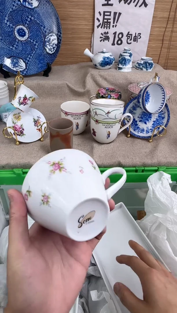 瓷片茶***A陶瓷陶瓷陶瓷