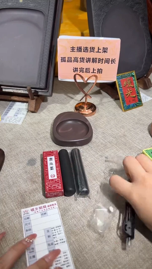 【闪购商品】砚乡姐妹甄选福利