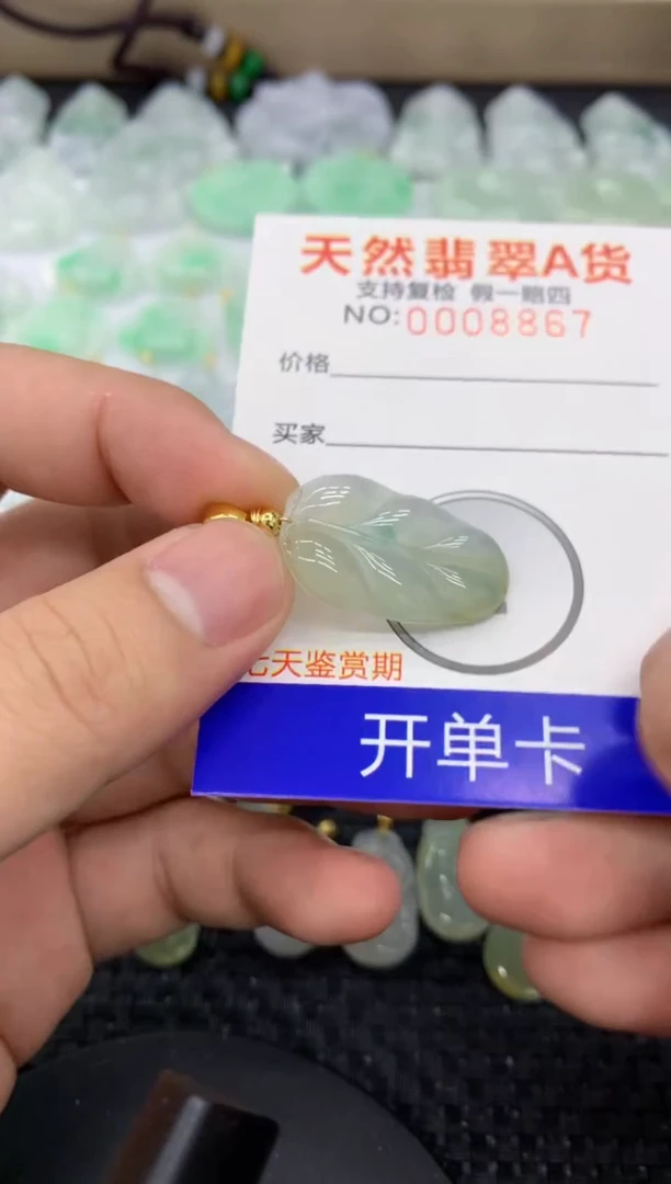 【闪购商品】翡翠颈饰未镶嵌11111111111