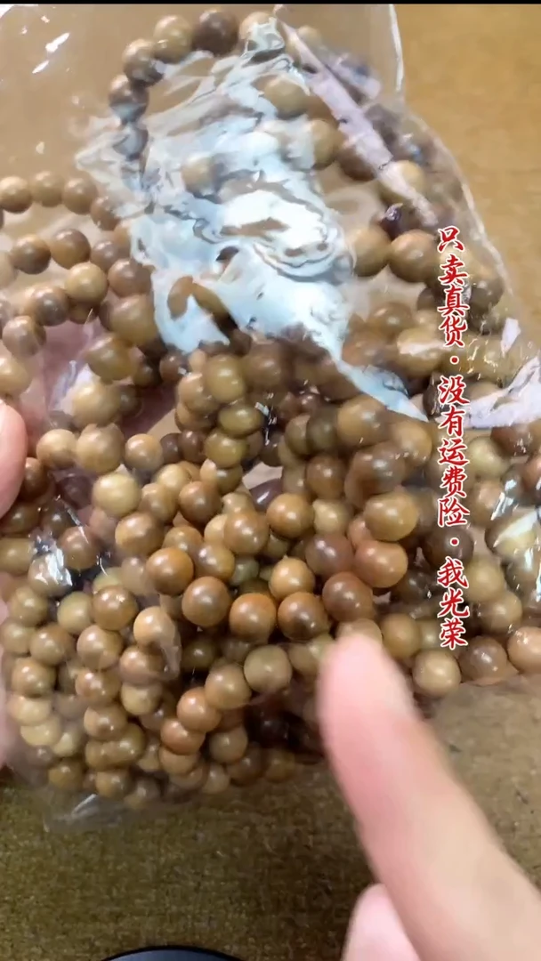 檀香木手串/手链13号