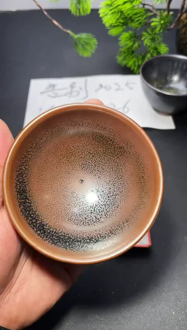 茶盏337（微瑕）叶紫建盏