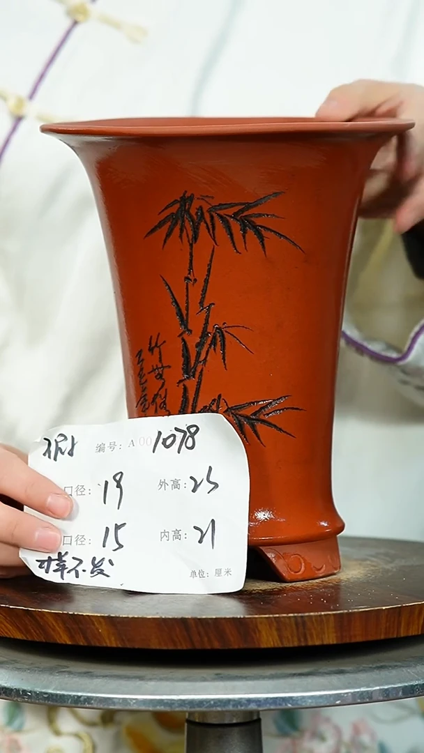 紫砂花盆……1078 瑕 紫砂花盆紫砂