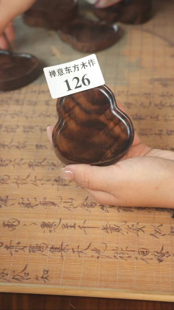 清**年北美黑胡桃木茶盘126