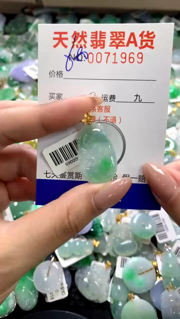 颈饰18K金镶嵌翡翠111111111