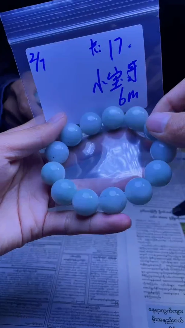 【闪购商品】定制翡翠未镶嵌珠串