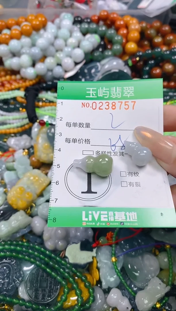 颈饰未镶嵌翡翠闪购0238757