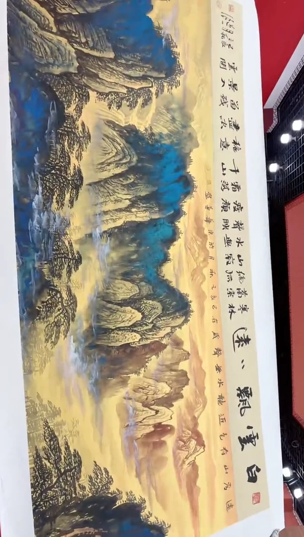 【闪购商品】国画道一老师亲笔绘画作品D115