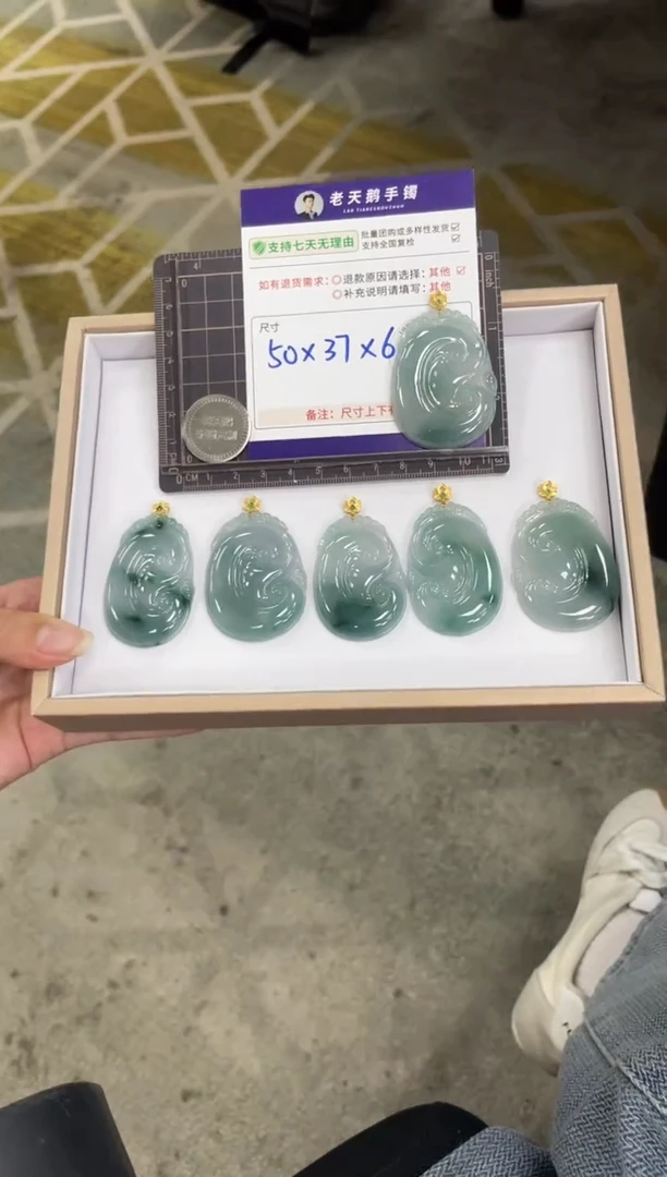 翡翠18K金镶嵌颈饰高货大如意配链20/多样性发其一CP