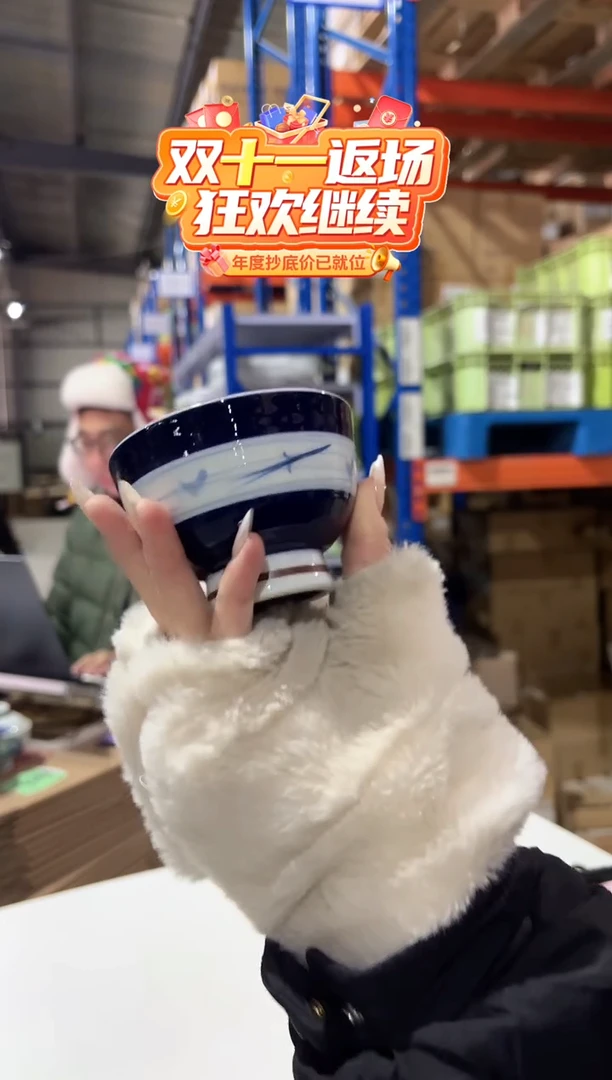 搪瓷帯松葉　仙茶