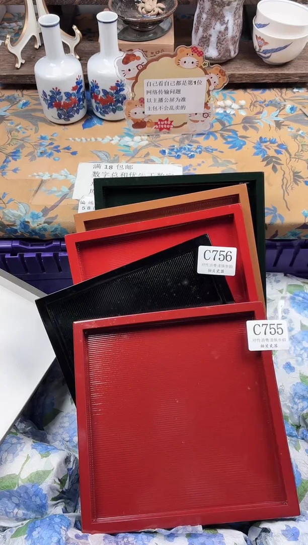 瓷片n****o                C756