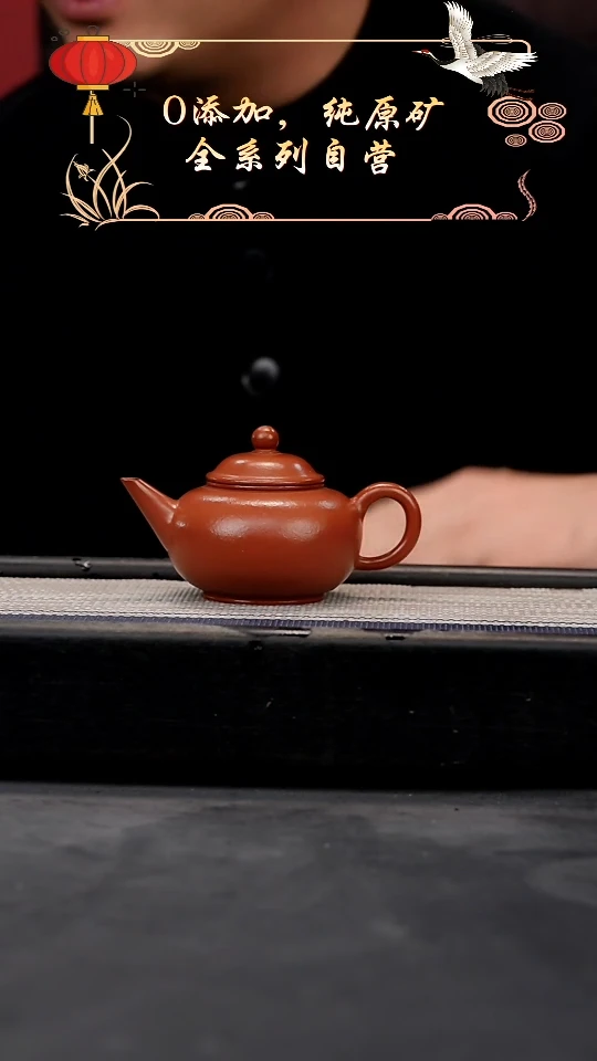 【闪购商品】紫砂茶壶朱泥全手小水平