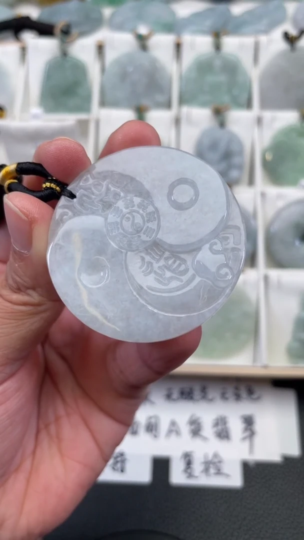 颈饰未镶嵌翡翠天然缅甸翡翠A货234