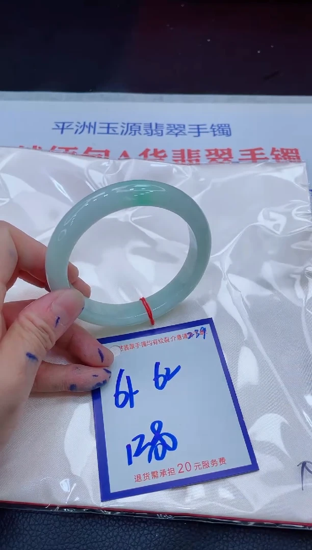未镶嵌手镯翡翠11111111
